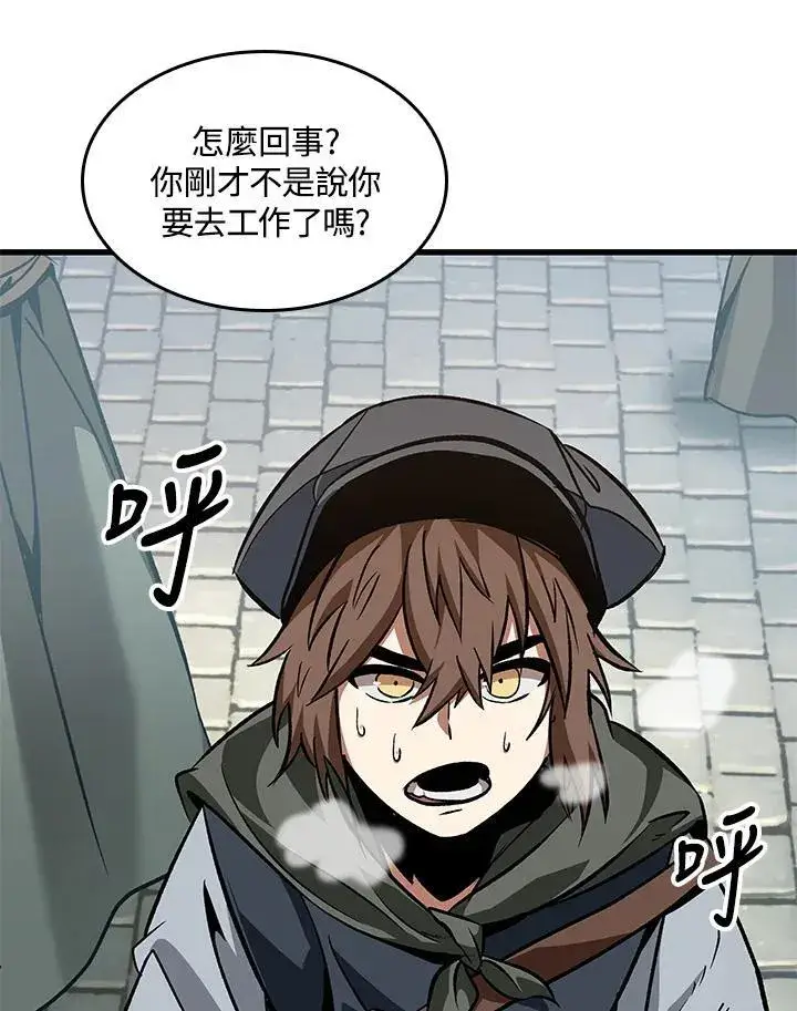 漫画《Pick me up!》第60话第32张图