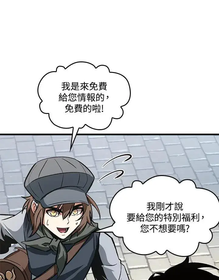 漫画《Pick me up!》第60话第36张图