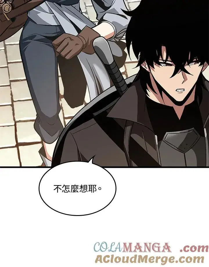 漫画《Pick me up!》第60话第37张图