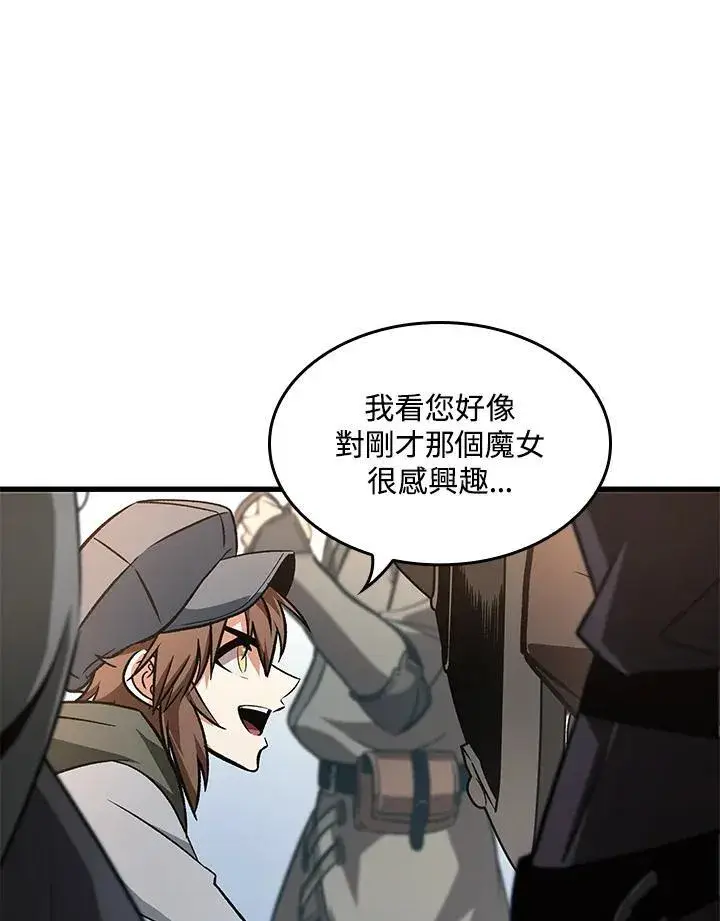 漫画《Pick me up!》第60话第38张图