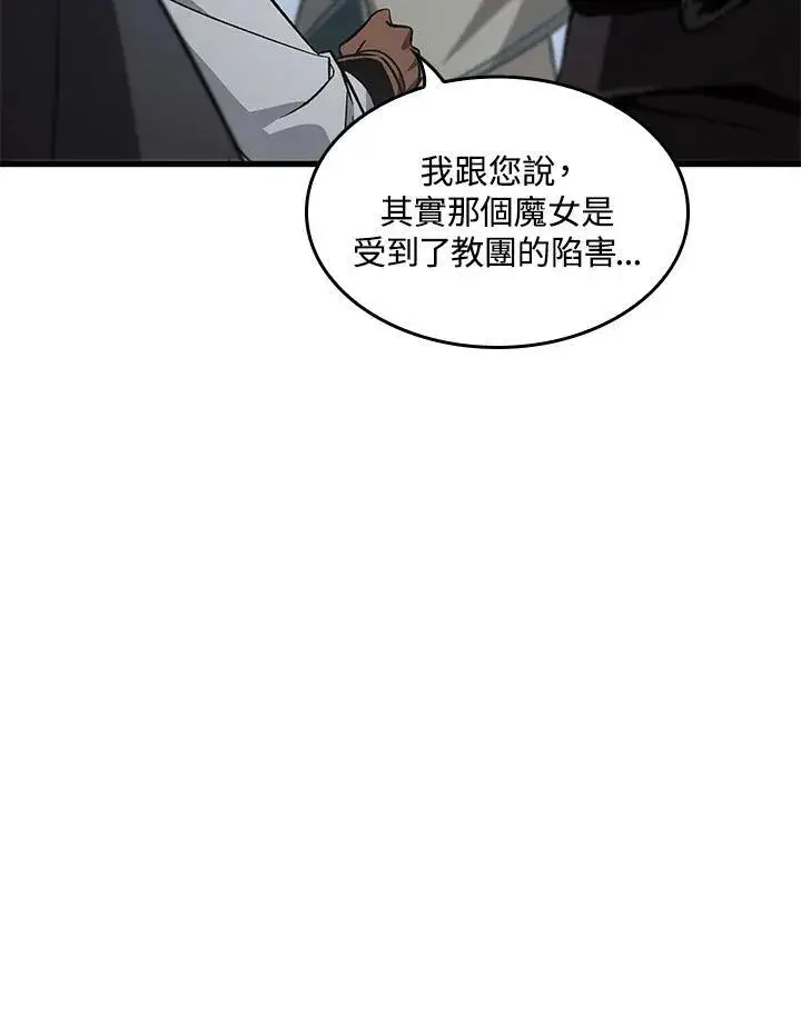 漫画《Pick me up!》第60话第39张图