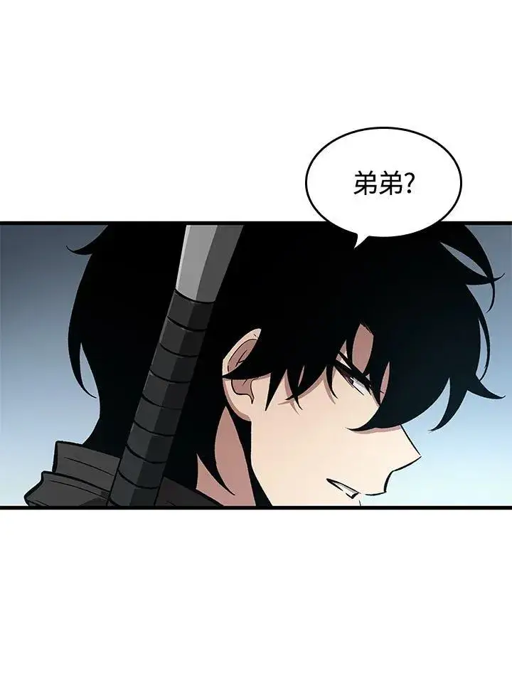 漫画《Pick me up!》第60话第46张图