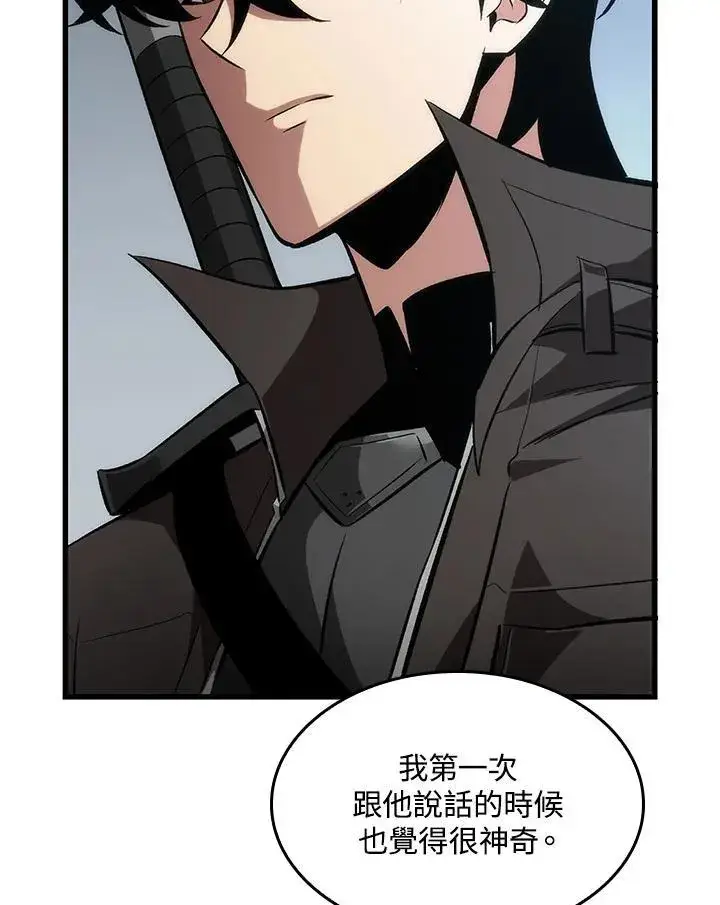 漫画《Pick me up!》第60话第51张图