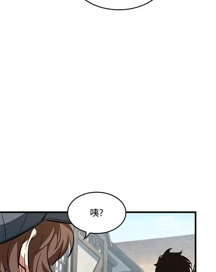 漫画《Pick me up!》第60话第54张图