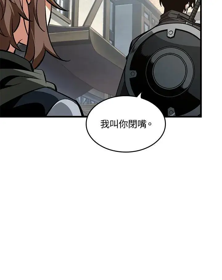 漫画《Pick me up!》第60话第55张图