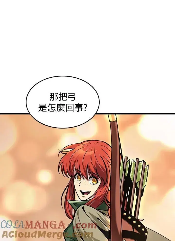 漫画《Pick me up!》第60话第73张图