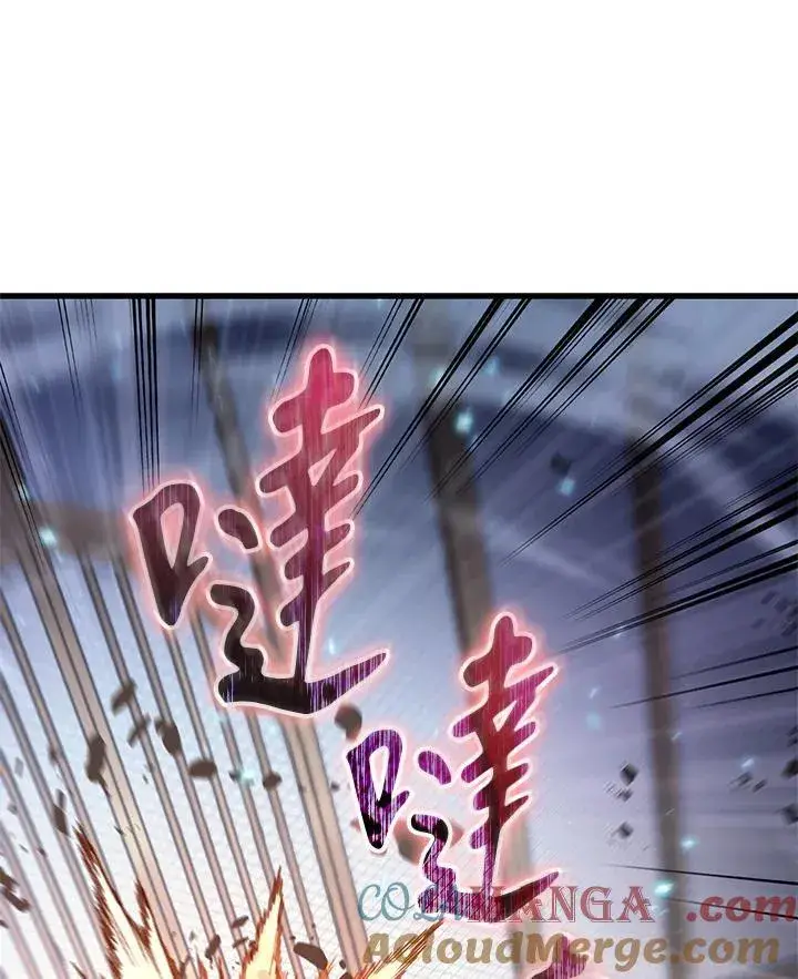 漫画《Pick me up!》第61话第101张图