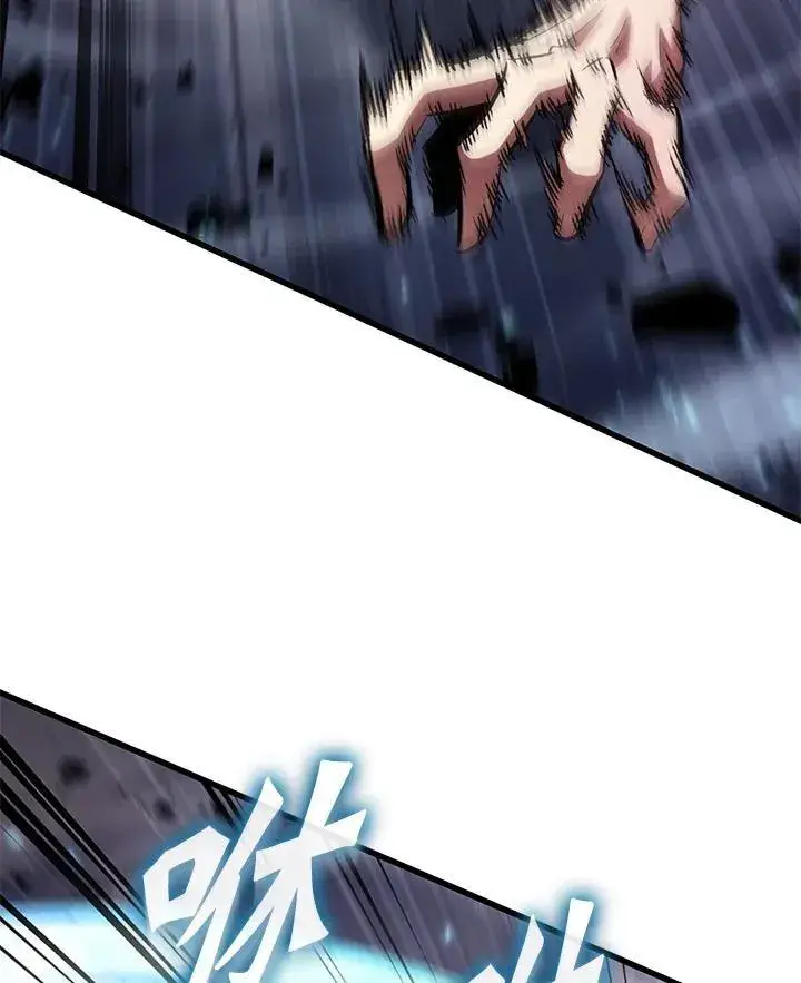 漫画《Pick me up!》第61话第103张图