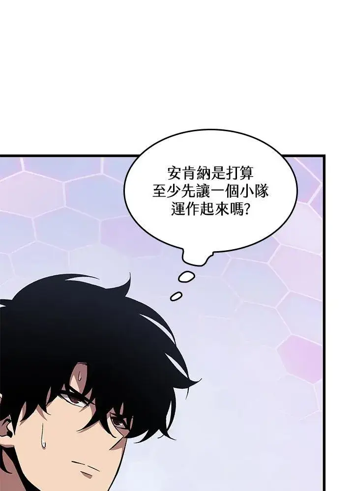 漫画《Pick me up!》第61话第11张图