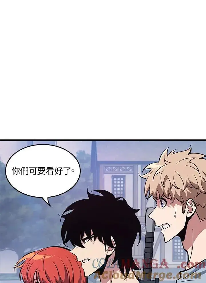 漫画《Pick me up!》第61话第113张图