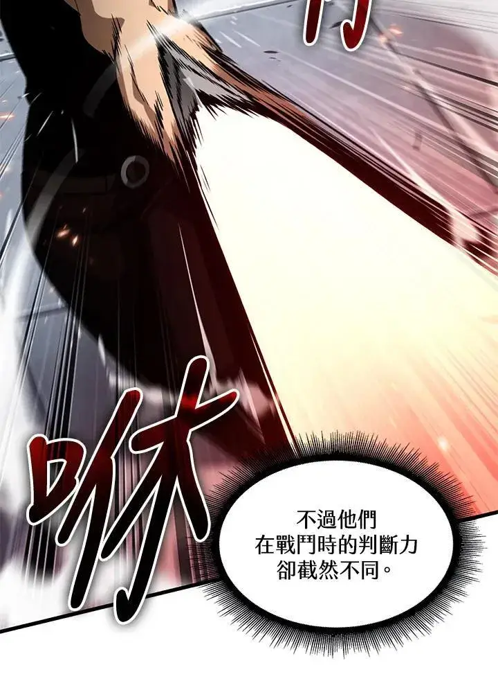 漫画《Pick me up!》第61话第116张图