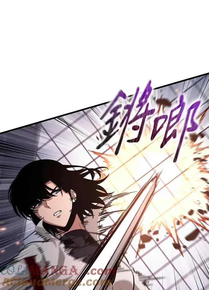 漫画《Pick me up!》第61话第117张图