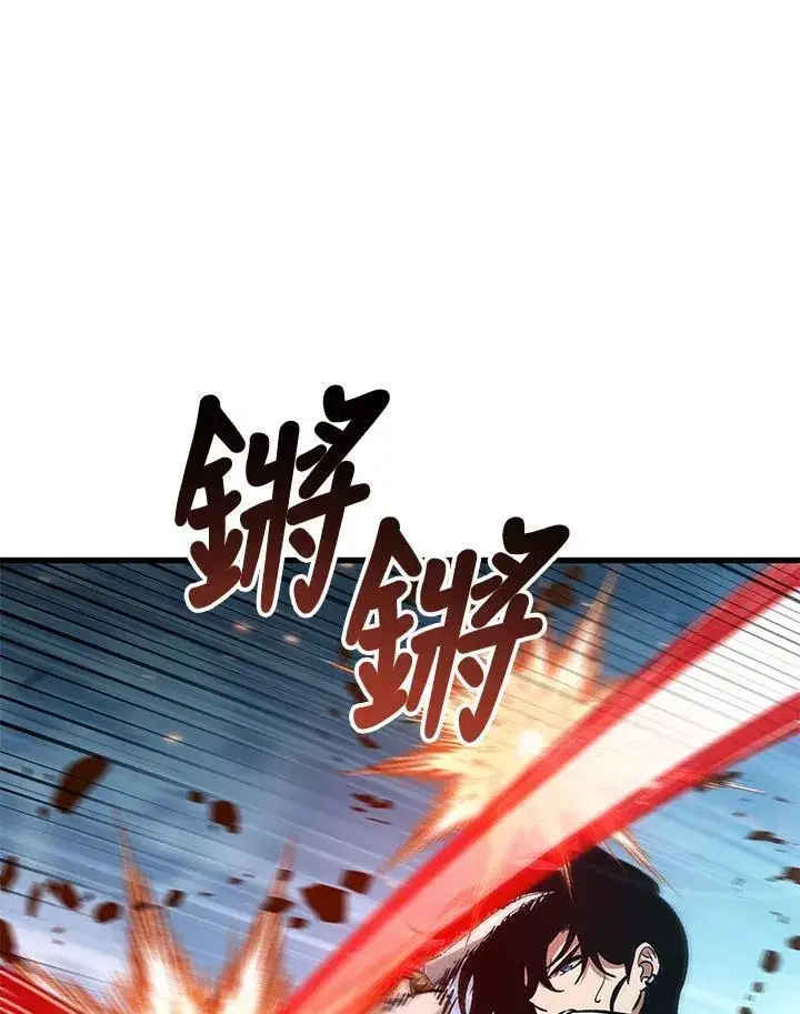 漫画《Pick me up!》第61话第123张图