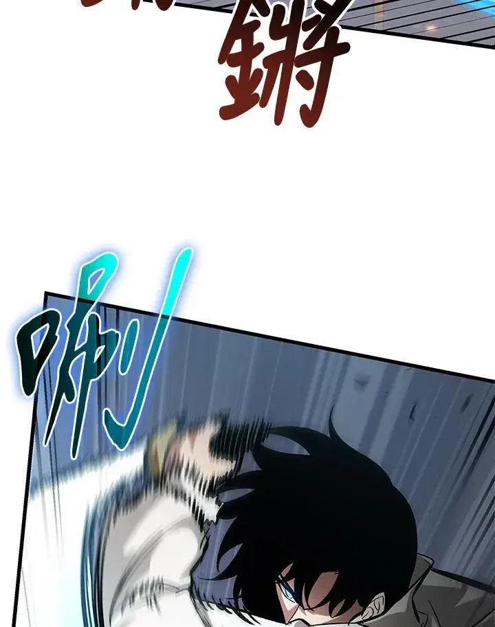 漫画《Pick me up!》第61话第127张图