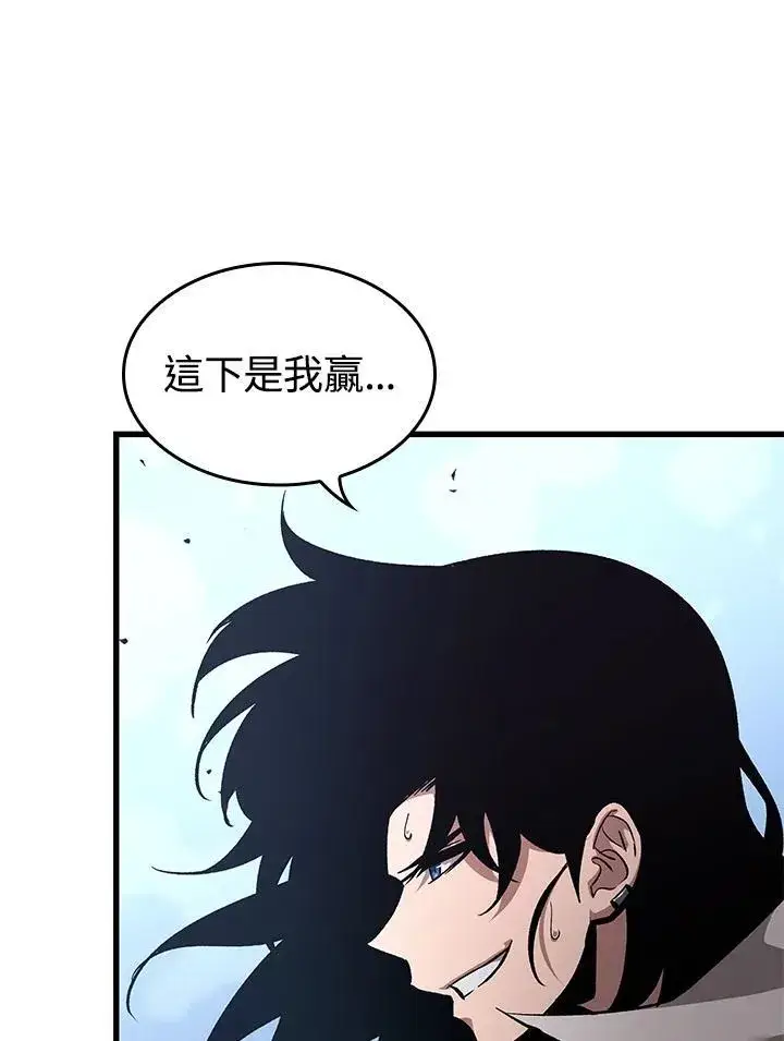 漫画《Pick me up!》第61话第136张图