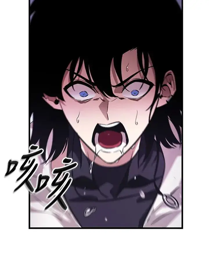 漫画《Pick me up!》第61话第142张图