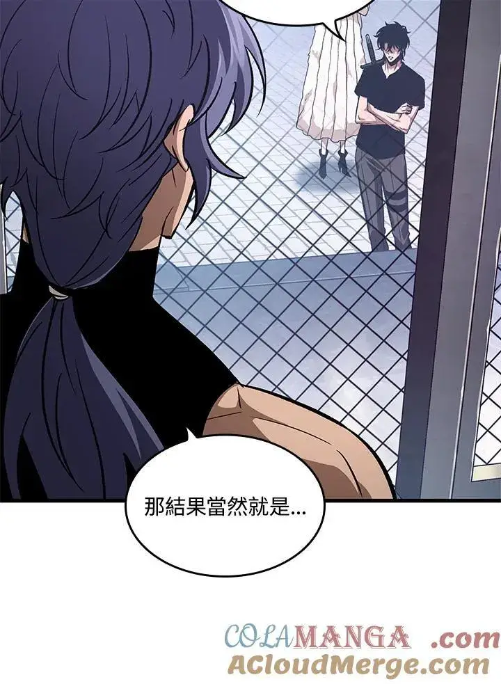漫画《Pick me up!》第61话第149张图