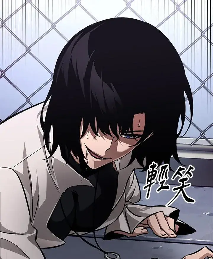 漫画《Pick me up!》第61话第152张图