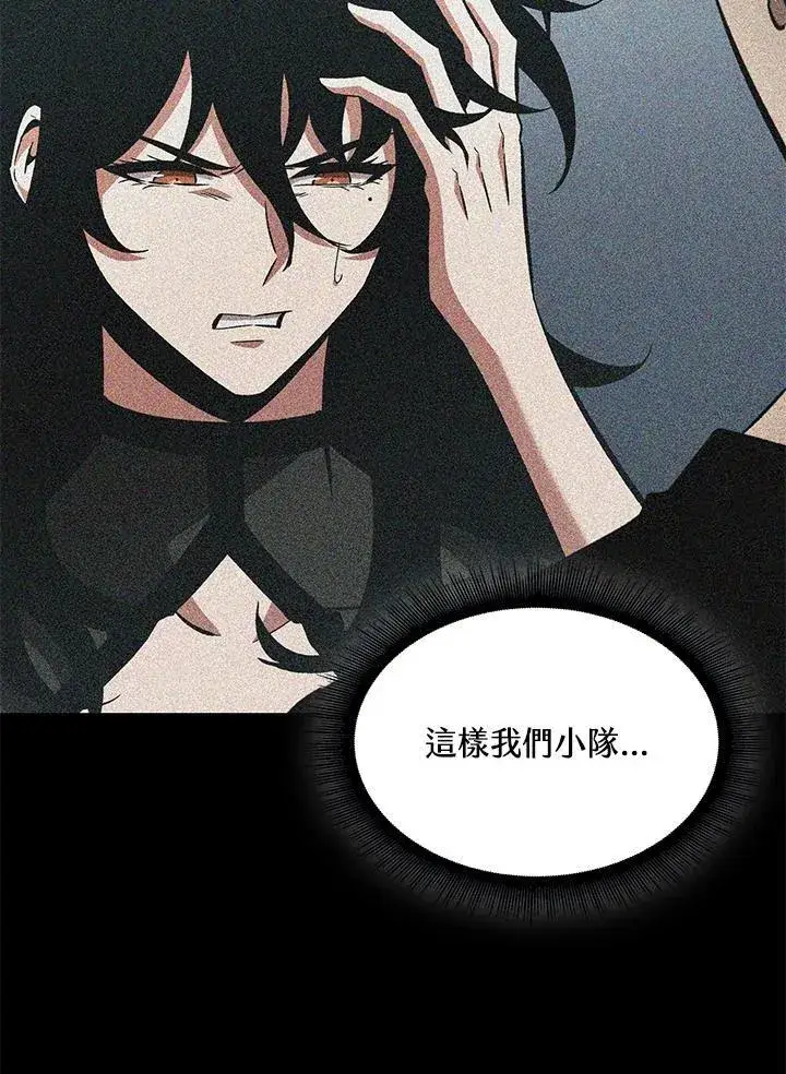 漫画《Pick me up!》第61话第24张图