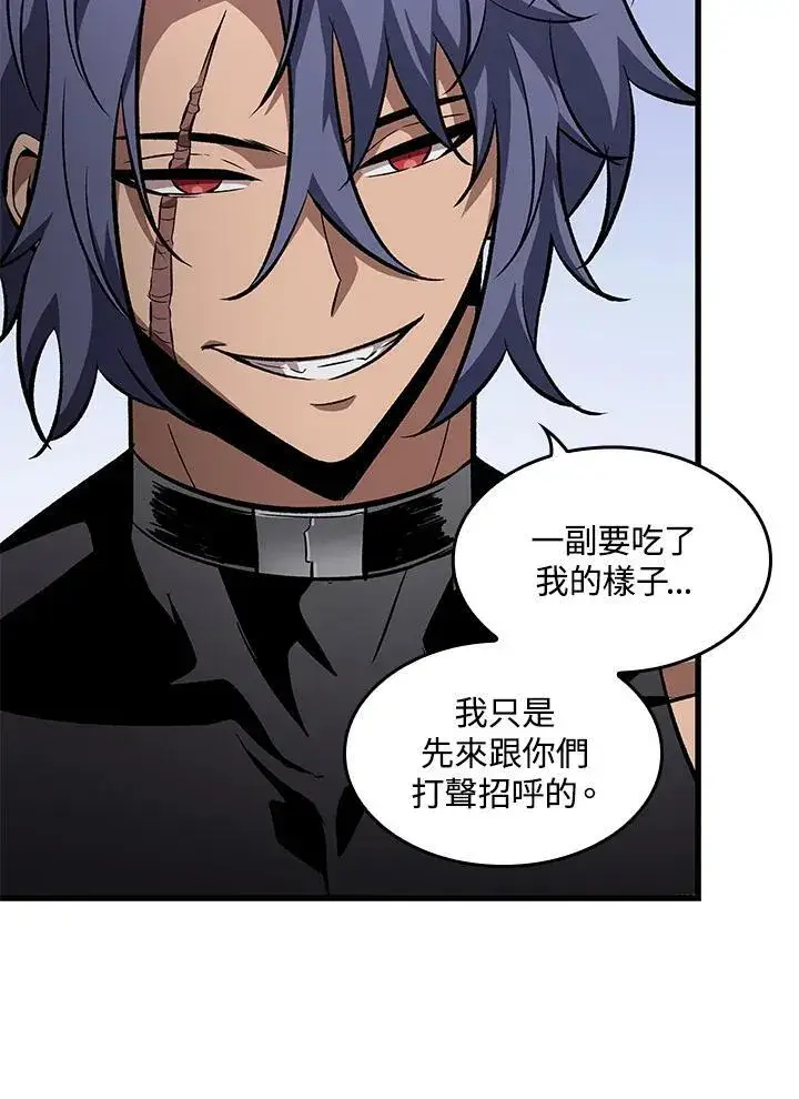 漫画《Pick me up!》第61话第27张图