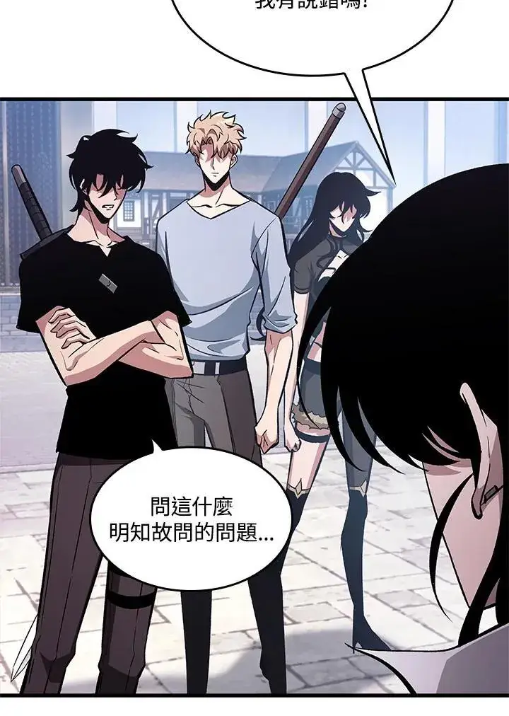 漫画《Pick me up!》第61话第30张图