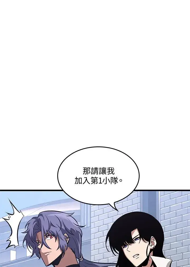 漫画《Pick me up!》第61话第31张图