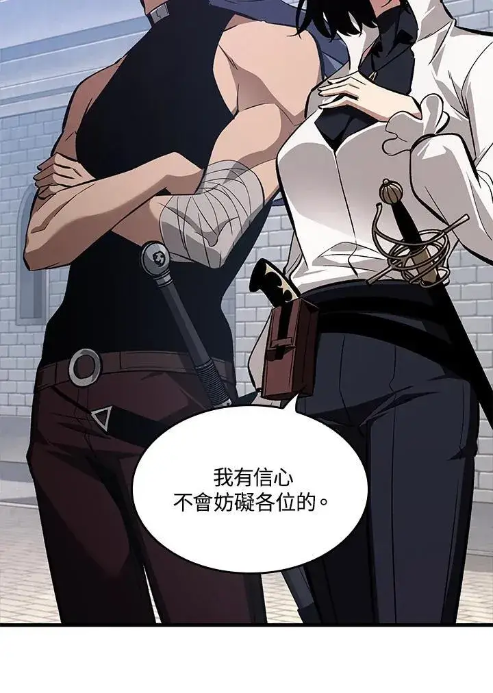 漫画《Pick me up!》第61话第32张图