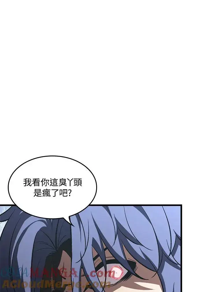 漫画《Pick me up!》第61话第33张图
