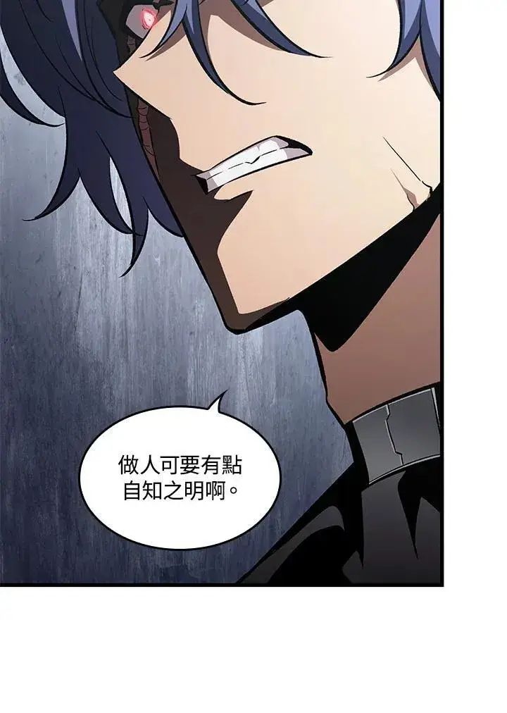 漫画《Pick me up!》第61话第34张图