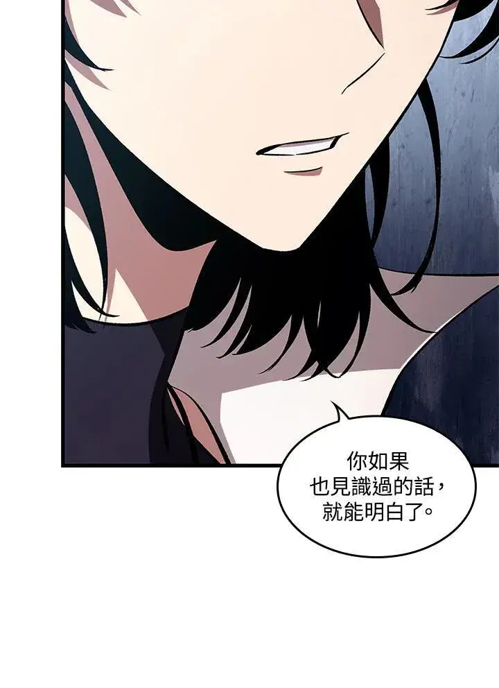 漫画《Pick me up!》第61话第36张图