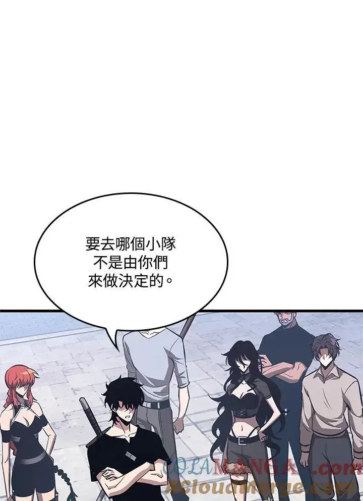 漫画《Pick me up!》第61话第37张图