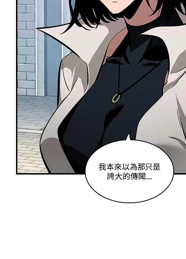漫画《Pick me up!》第61话第42张图
