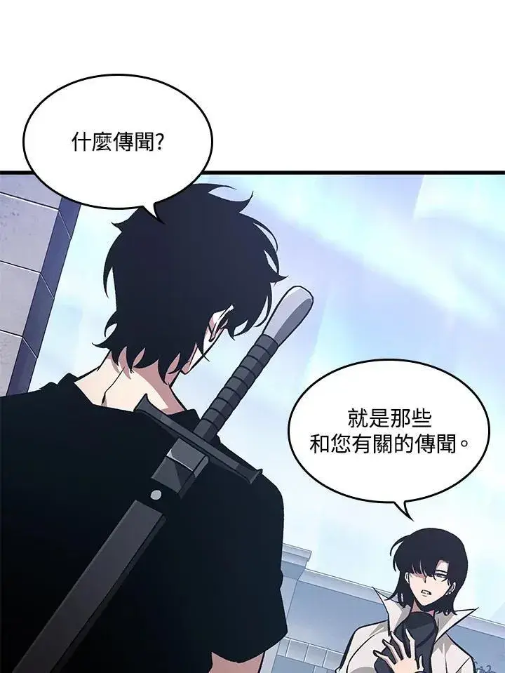 漫画《Pick me up!》第61话第43张图