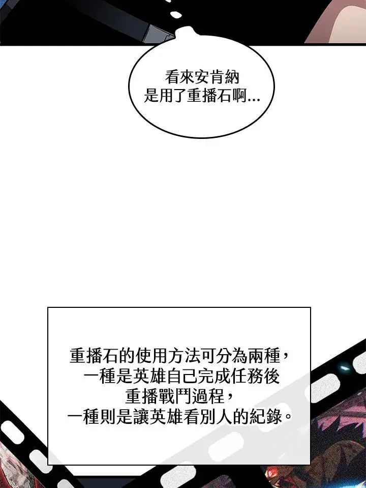 漫画《Pick me up!》第61话第46张图