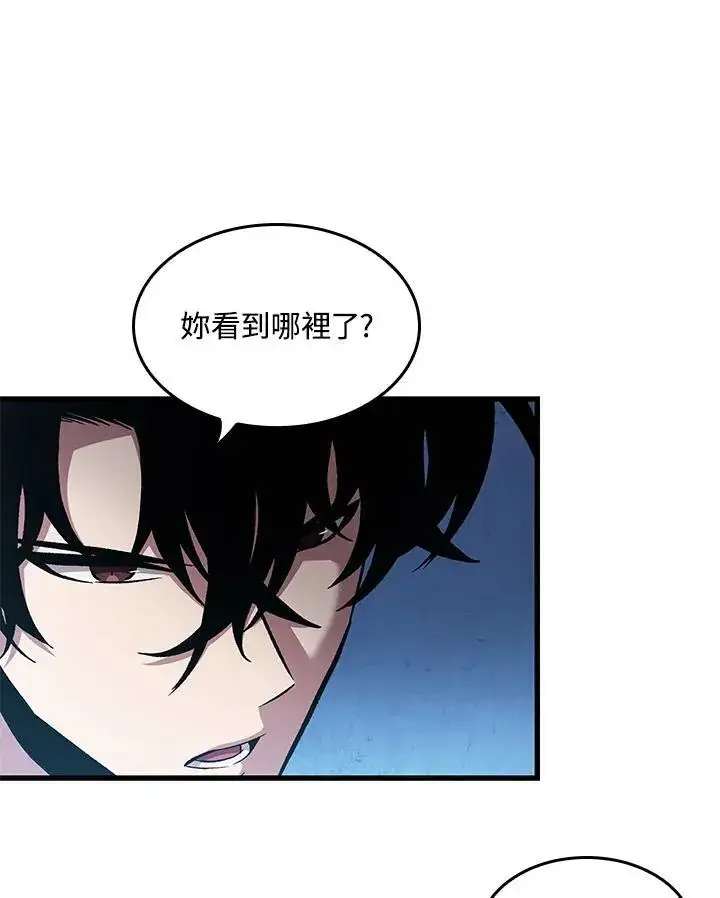 漫画《Pick me up!》第61话第50张图