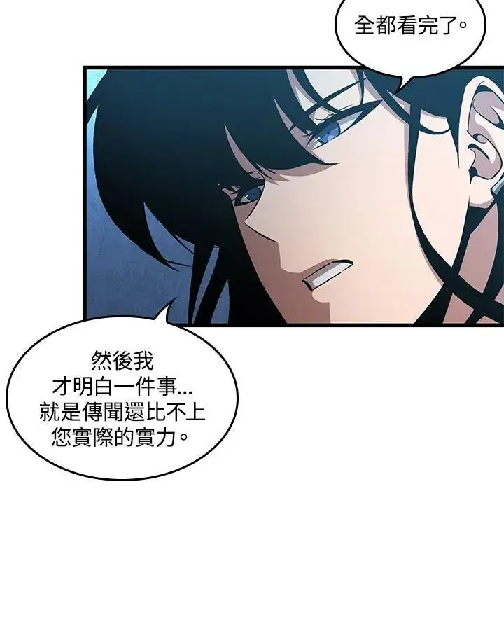 漫画《Pick me up!》第61话第51张图