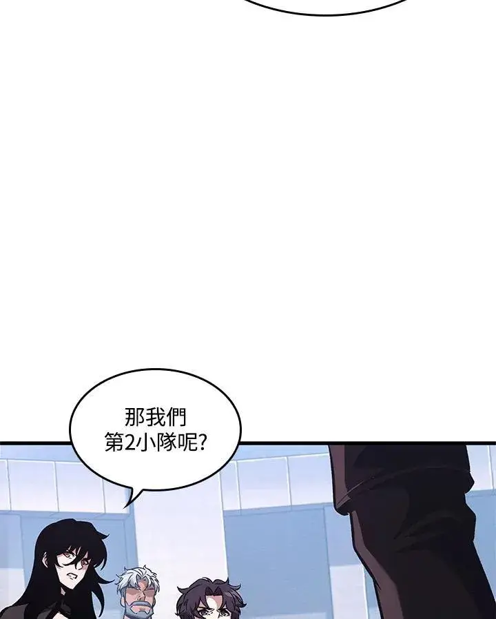漫画《Pick me up!》第61话第54张图