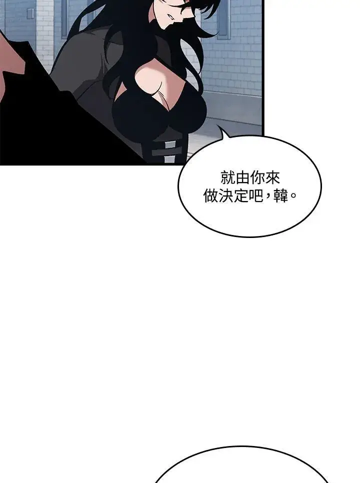 漫画《Pick me up!》第61话第64张图