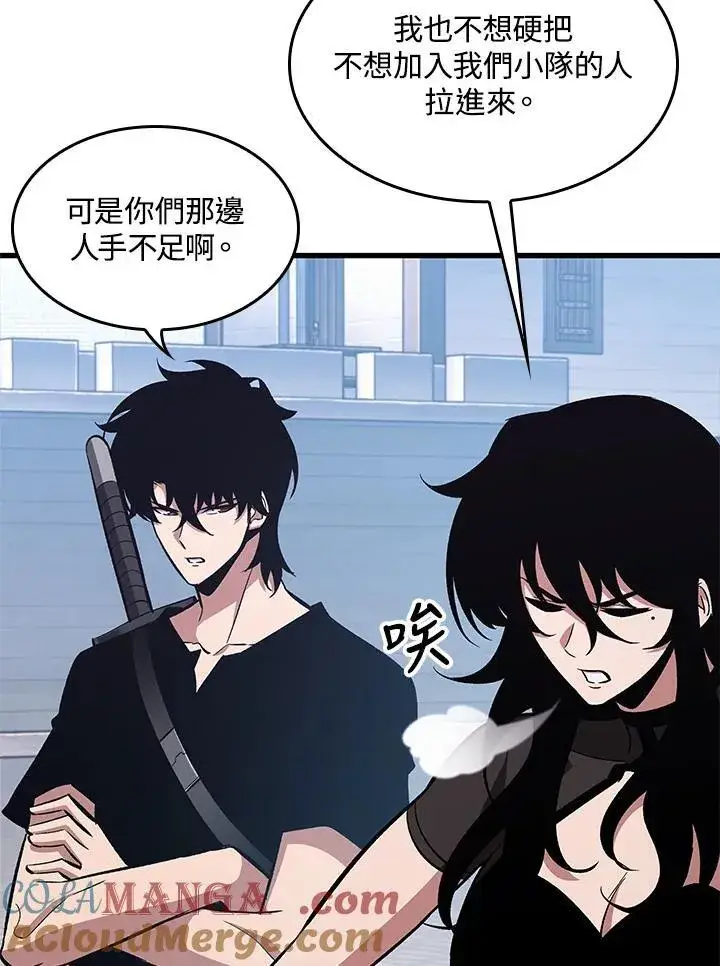 漫画《Pick me up!》第61话第65张图