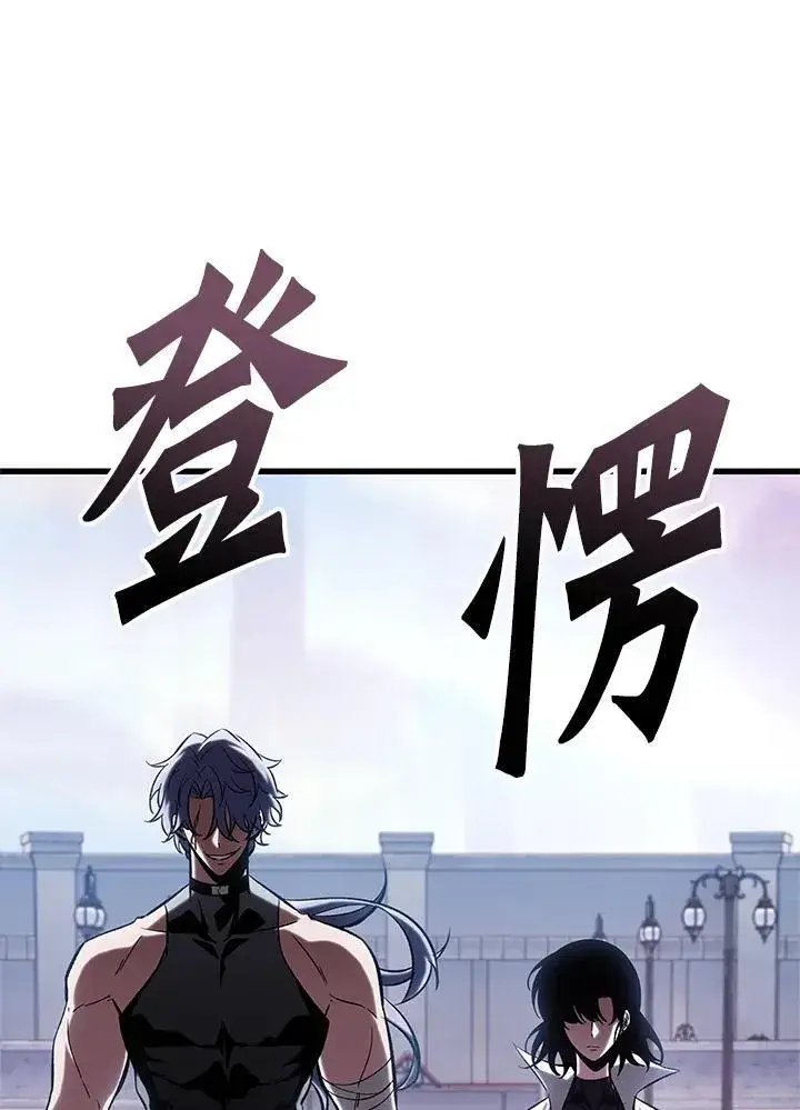 漫画《Pick me up!》第61话第7张图