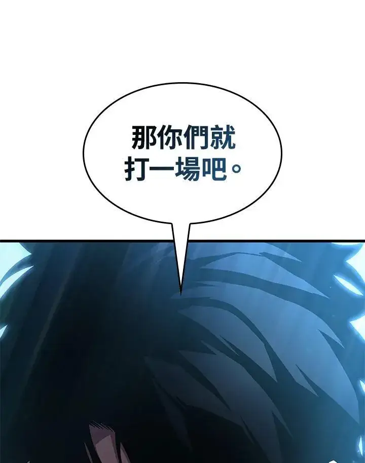 漫画《Pick me up!》第61话第71张图