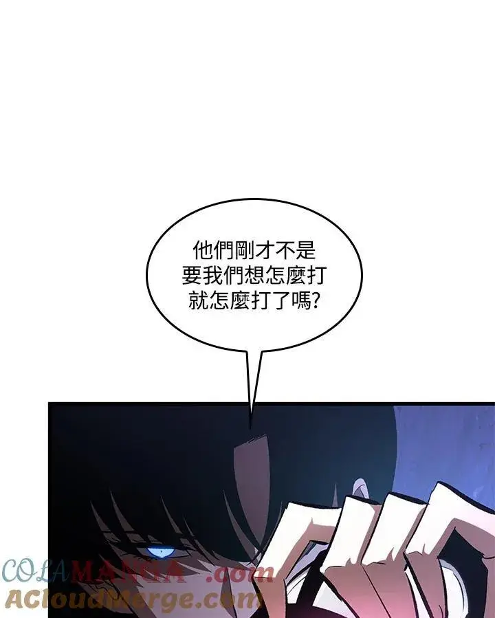 漫画《Pick me up!》第61话第89张图