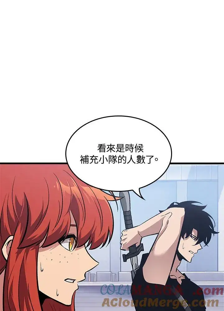 漫画《Pick me up!》第61话第9张图