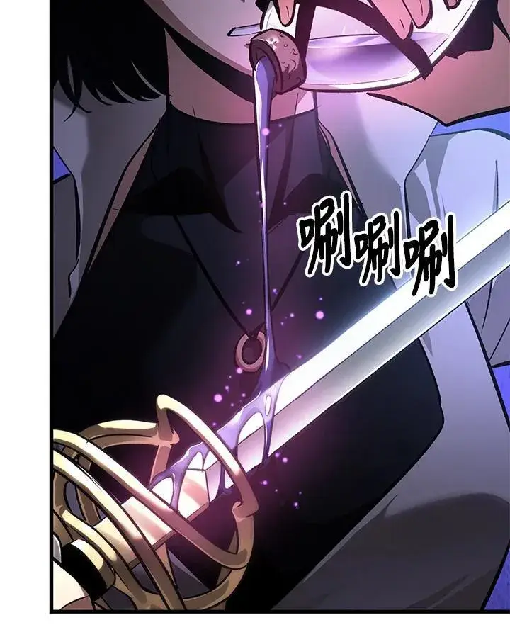 漫画《Pick me up!》第61话第90张图
