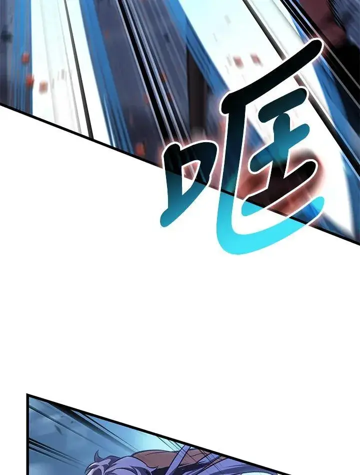 漫画《Pick me up!》第62话第115张图