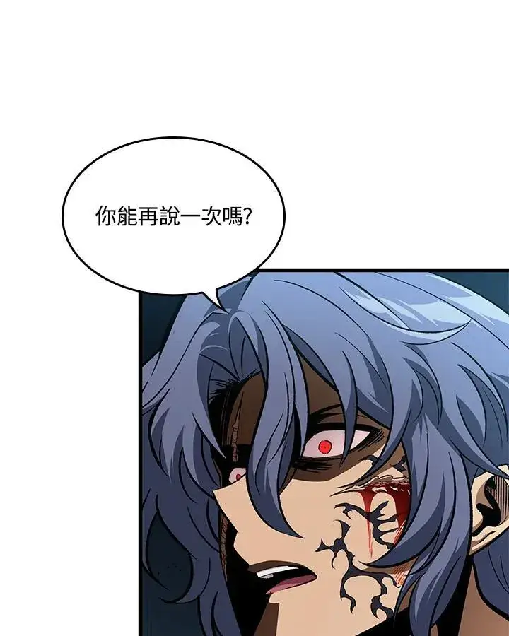 漫画《Pick me up!》第62话第16张图