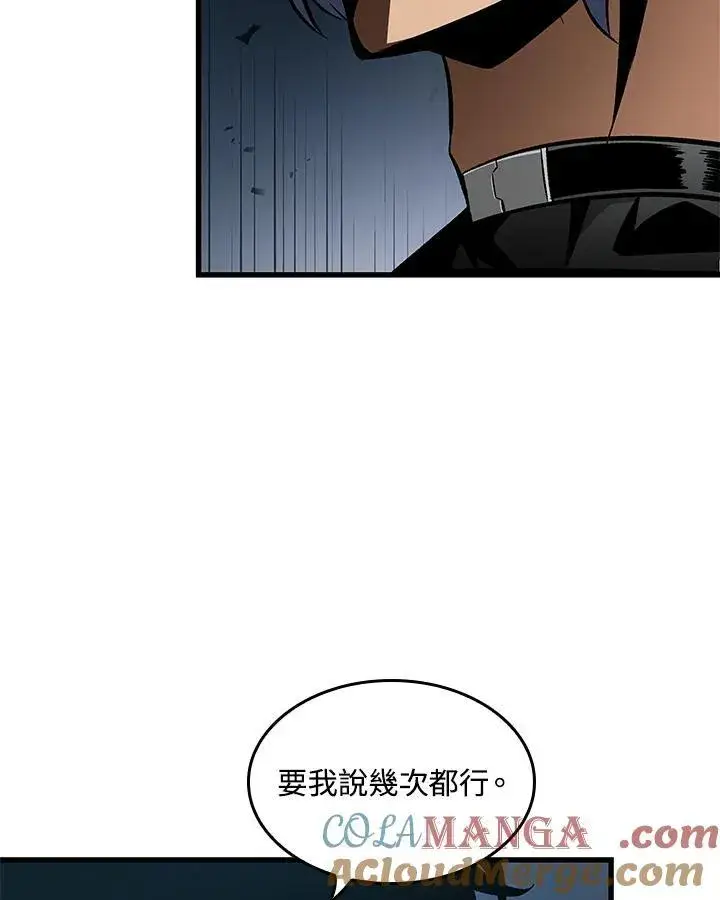 漫画《Pick me up!》第62话第17张图