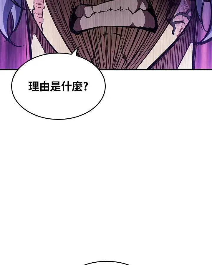 漫画《Pick me up!》第62话第20张图