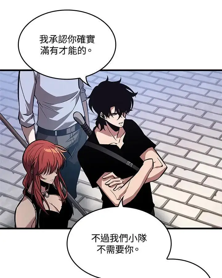 漫画《Pick me up!》第62话第27张图