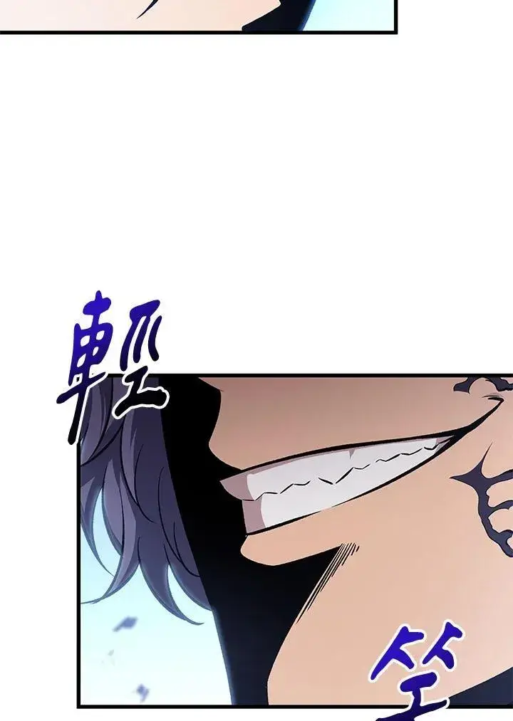 漫画《Pick me up!》第62话第32张图